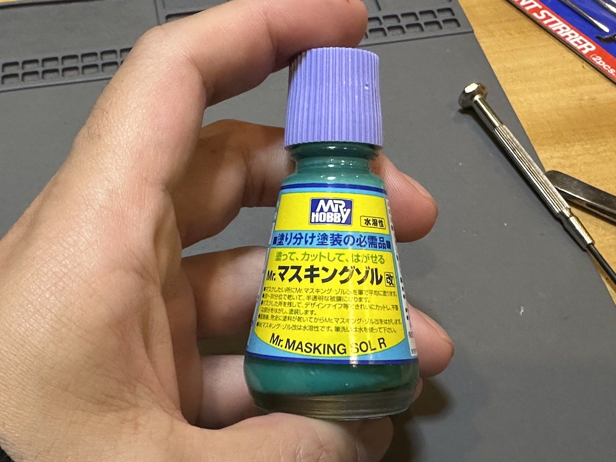 マスキングゾル(液体マスキング剤)
