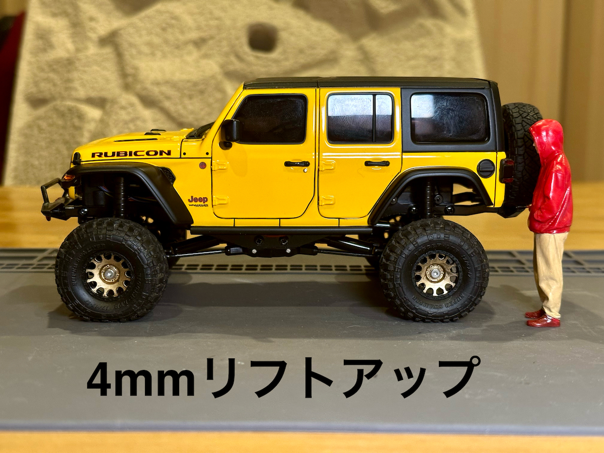 ミニッツ4x4 ラングラー ルビコン 4mmリフトアップ