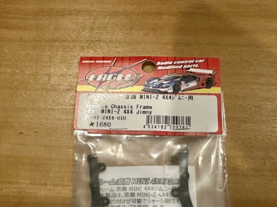 イーグル模型 GRシャーシフレーム:京商 MINI-Z 4X4ジムニー用(MINI-Z4X4-01U)