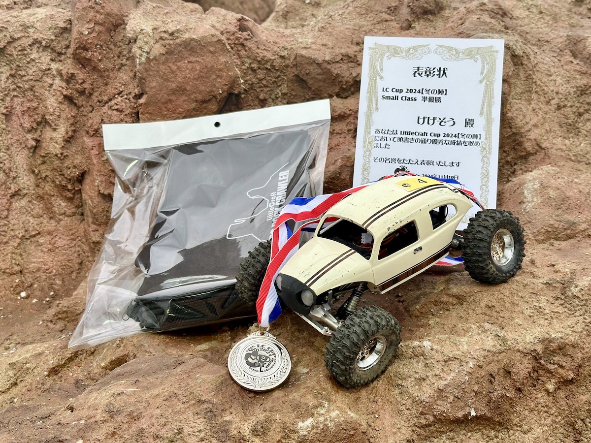 LittleCraftさん主催のLC CUPで2位に入賞しました