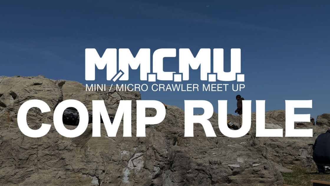 MMCMUコンペルール