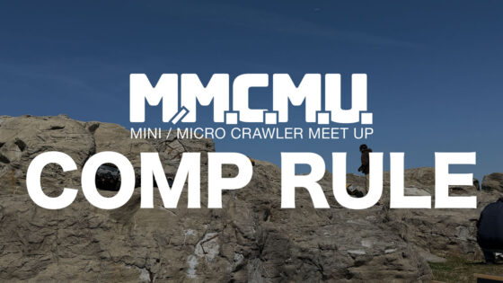 MMCMUコンペルール